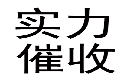 离婚债务追偿是否可强制执行？